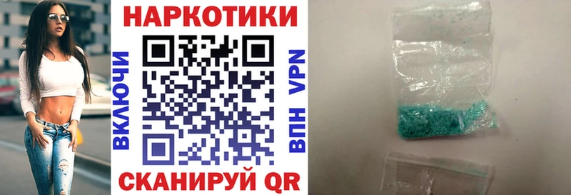 Наркошоп купить Codein  Мефедрон  Cocaine  ГАШИШ  Каннабис  Чердынь