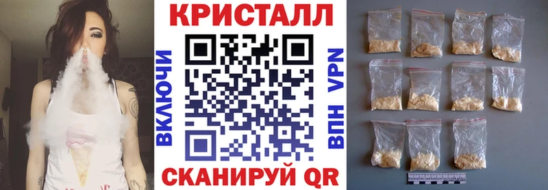 Купить закладки  Чердынь  АМФ VHQ 