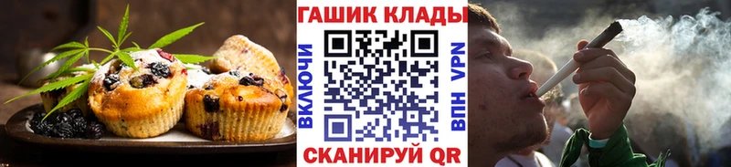 Cannafood марихуана  Купить где  Чердынь 