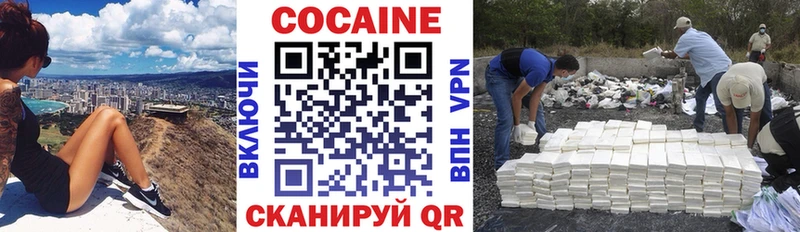 COCAIN Columbia  Купить где  Чердынь 