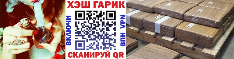 ГАШИШ hashish  Купить закладки  Чердынь 