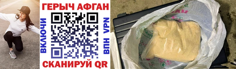 Купить  Чердынь  ГЕРОИН гречка 