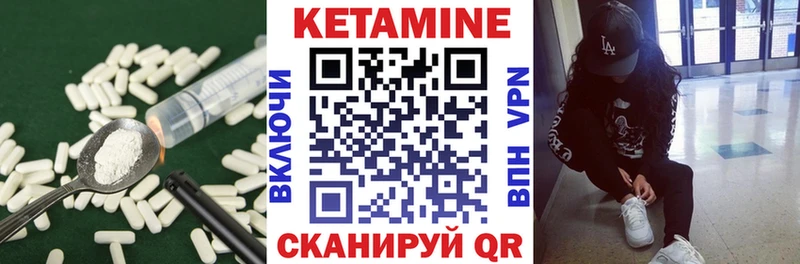 КЕТАМИН ketamine  Купить закладки  Чердынь 
