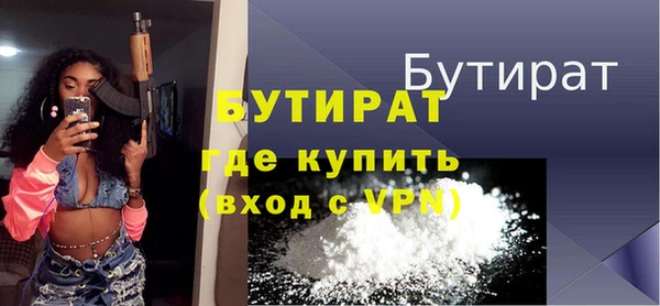 spice Заволжск