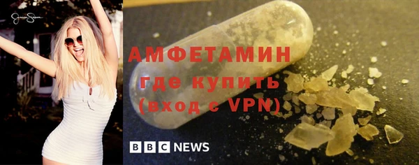 spice Заволжск