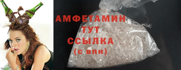 spice Заволжск