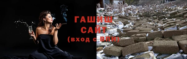 бутик Зеленокумск