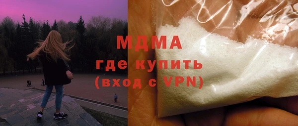 соль курить ск Заводоуковск