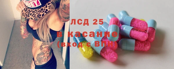 соль курить ск Заводоуковск