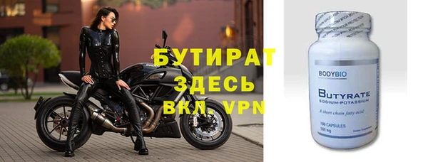 соль ск Зеленодольск