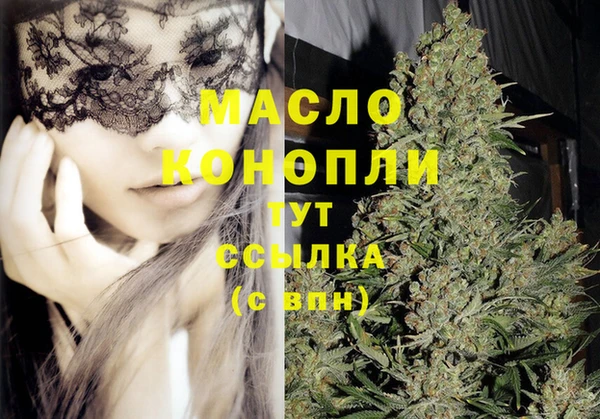 spice Заволжск