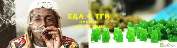 соль курить ск Заводоуковск