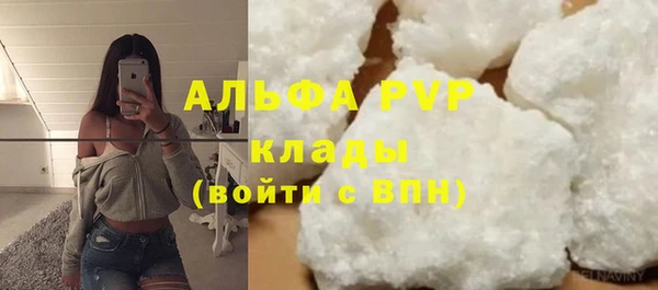 соль курить ск Заводоуковск