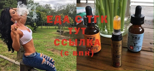 spice Заволжск