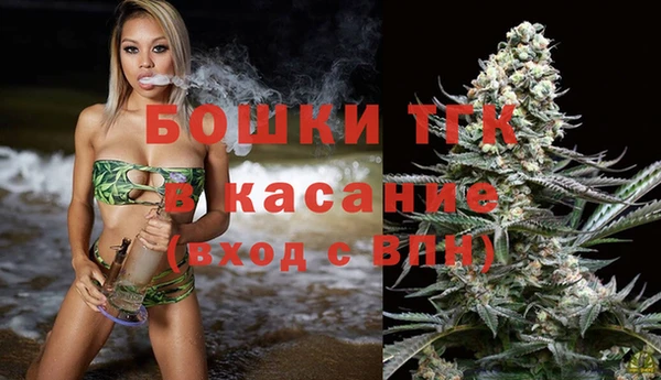 spice Заволжск