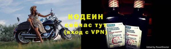 соль курить ск Заводоуковск