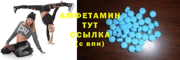 соль курить ск Заводоуковск