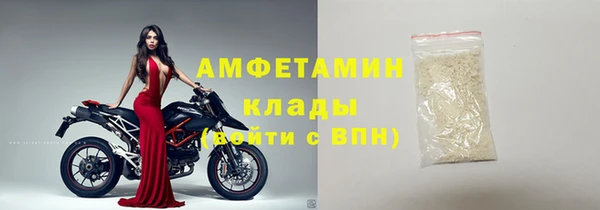 соль курить ск Заводоуковск