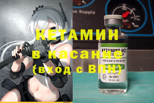 соль курить ск Заводоуковск
