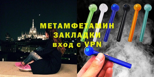 spice Заволжск