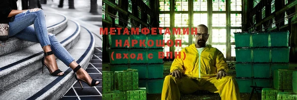 spice Заволжск
