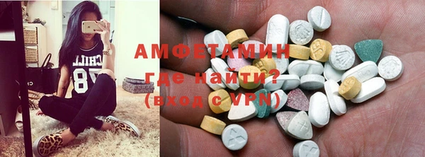 соль курить ск Заводоуковск