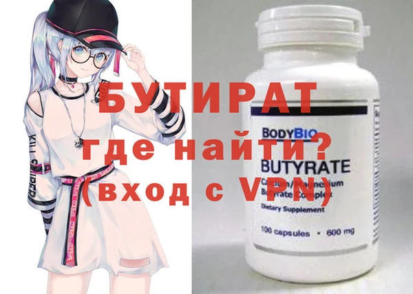 spice Заволжск