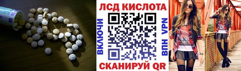 Лсд 25 экстази ecstasy  Купить где  Чердынь 