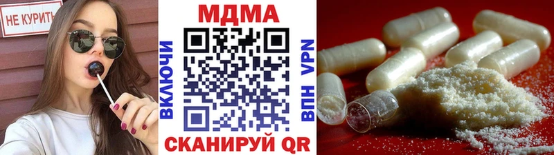 МДМА crystal  Купить закладки  Чердынь 