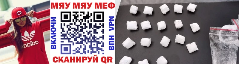 Купить где  Чердынь  Мефедрон мяу мяу 