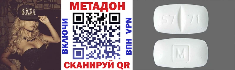 Купить  Чердынь  Метадон мёд 