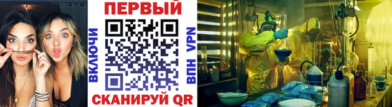 МЕТАМФЕТАМИН Methamphetamine  Купить  Чердынь 