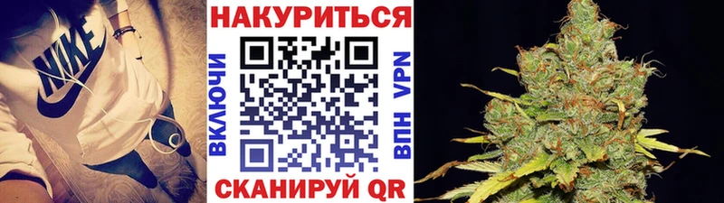 Конопля White Widow  Купить  Чердынь 